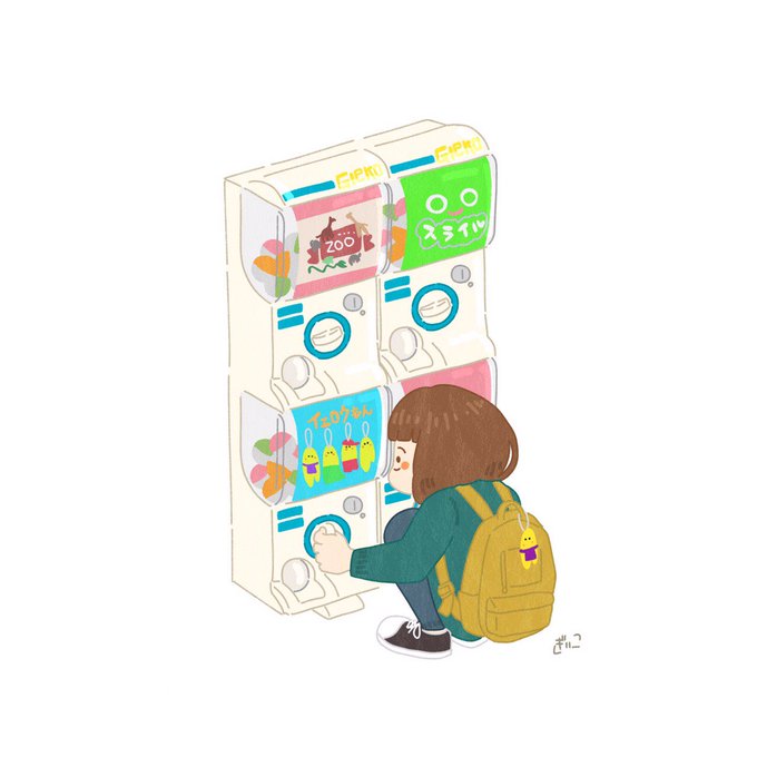 ガチャガチャのtwitterイラスト検索結果 古い順 ガチャガチャのtwitterイラスト検索結果 古い順