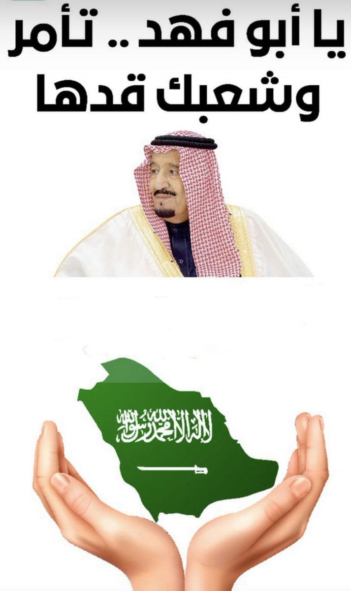 د. سامي المالكي tweet media