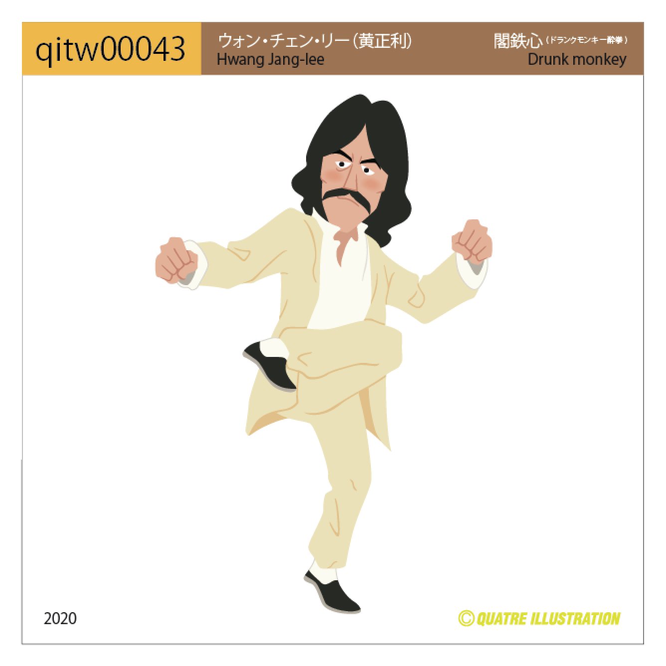 Quatre Illustration 今日のイラスト Qitw 俺の股の間をくぐれ 今日のイラスト Quatreillustration Quatredictionary キャトルイラストレーション イラスト イラストレーター ドランクモンキー酔拳 ウォンチェンリー Hwangjanglee Quatre Illustration 今日のイラスト Qitw 俺の股の間をくぐれ 今日のイラスト Quatreillustration Quatredictionary キャトルイラストレーション イラスト イラストレーター ドランクモンキー酔拳 ウォンチェンリー Hwangjanglee