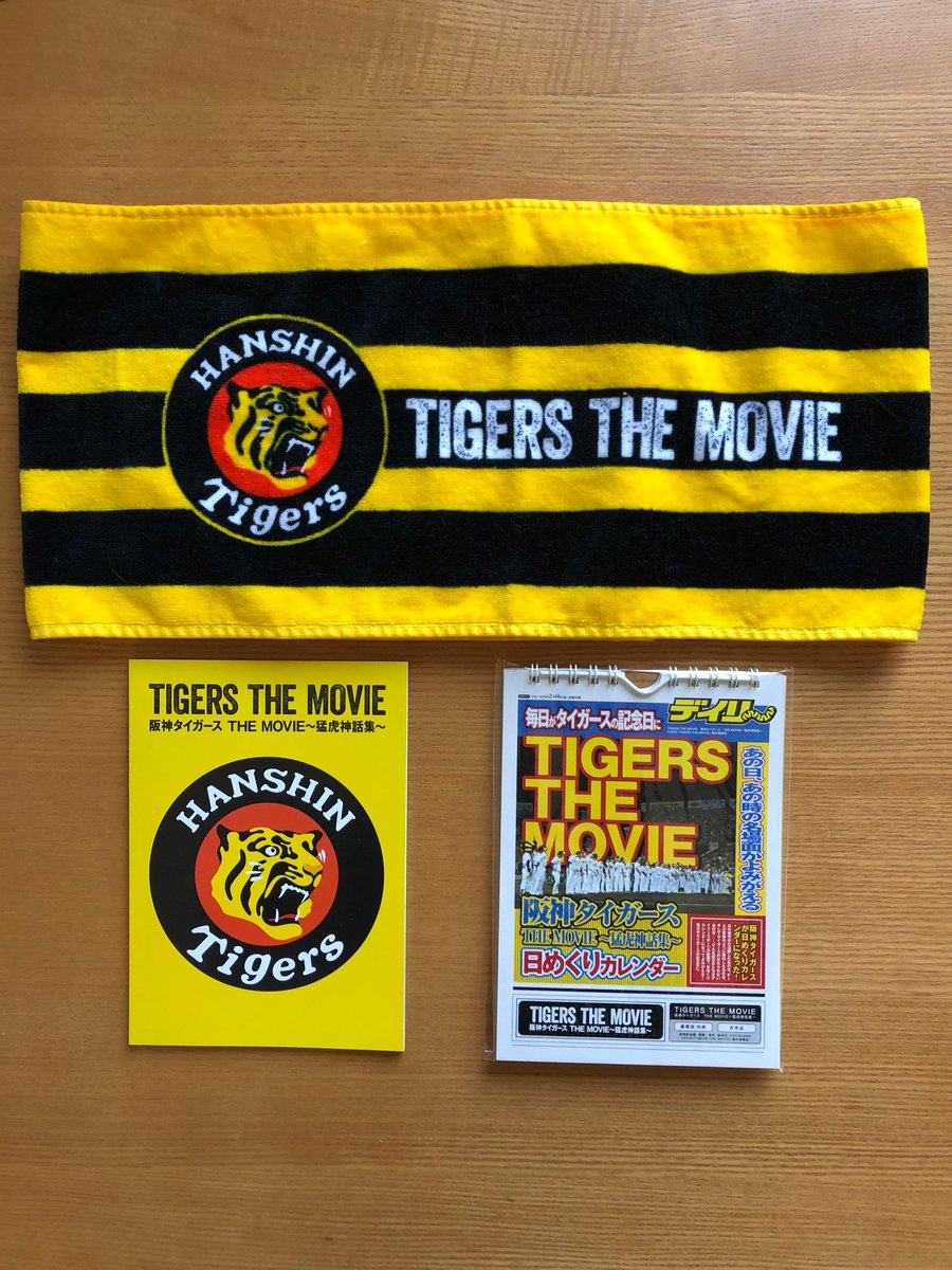 映画『#阪神タイガース THE MOVIE～猛虎神話集～』 5/29(金) Blu