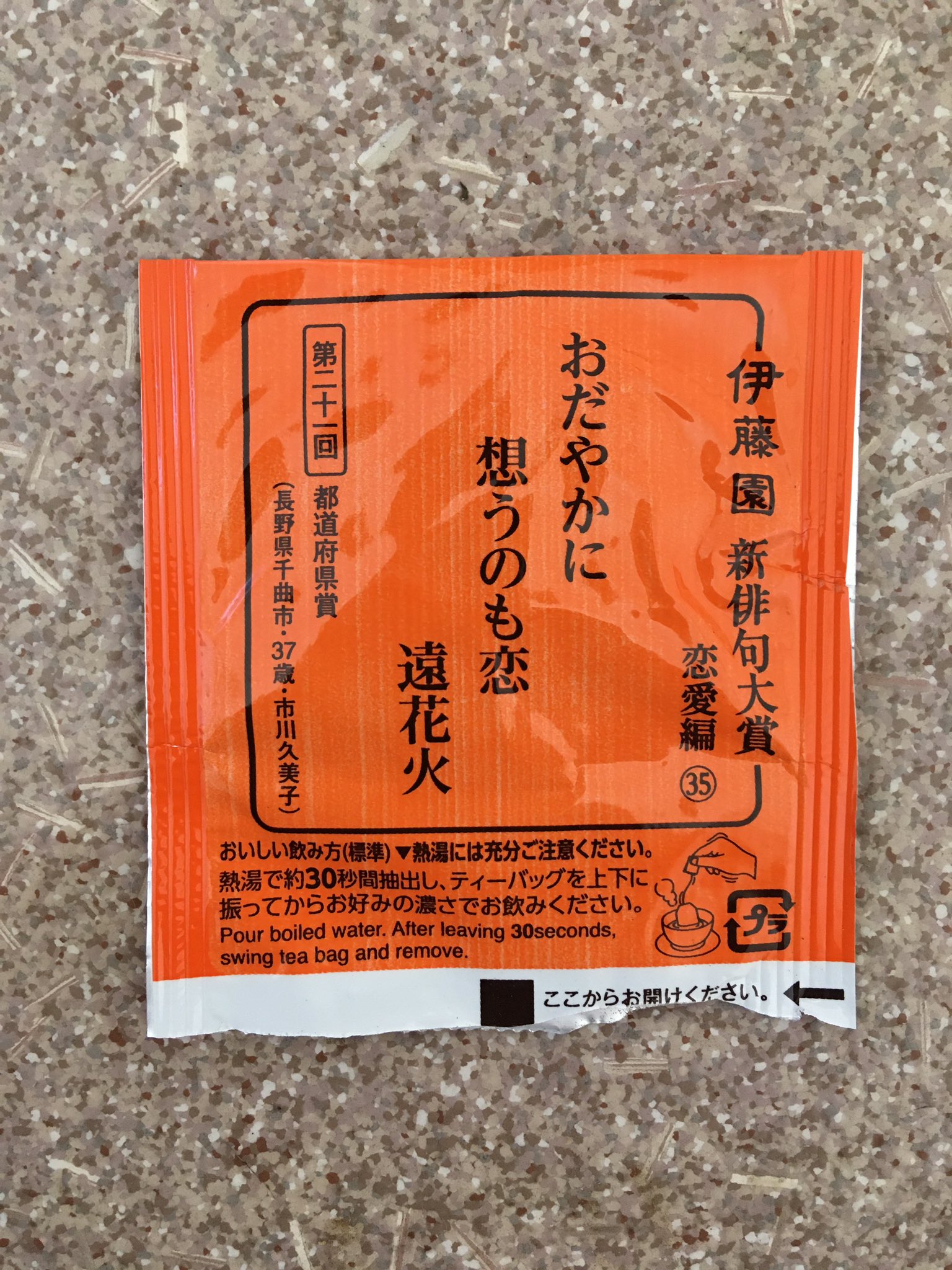 O Xrhsths S Sto Twitter 何だか季語 遠花火 に おだやかに想うのも恋 という成分が全て含まれている気がしてきた 季語ってすごいなぁ T Co O3xyfhyzhe Twitter