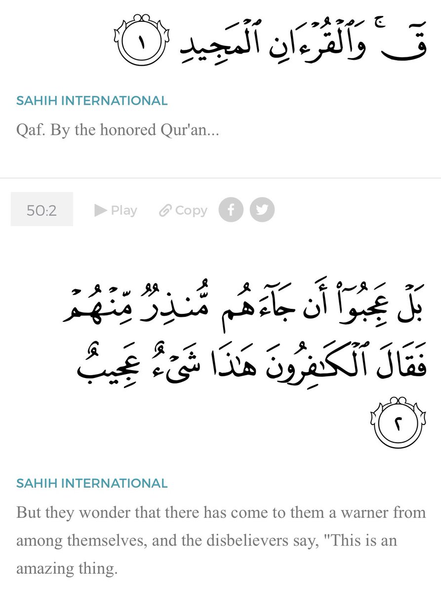 reach the same level of creativity and syntactic beauty that the Qur’an did.Case in point:The first three ‘verses’ were copied from the Qur’an in Surah Qāf.Notice the parallelism between the Qur’an and the attempted Surah. The Qur’an starts off with a word (the name of the..