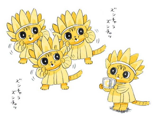 やっちゃんに☀️ハイム踊ってほしい 