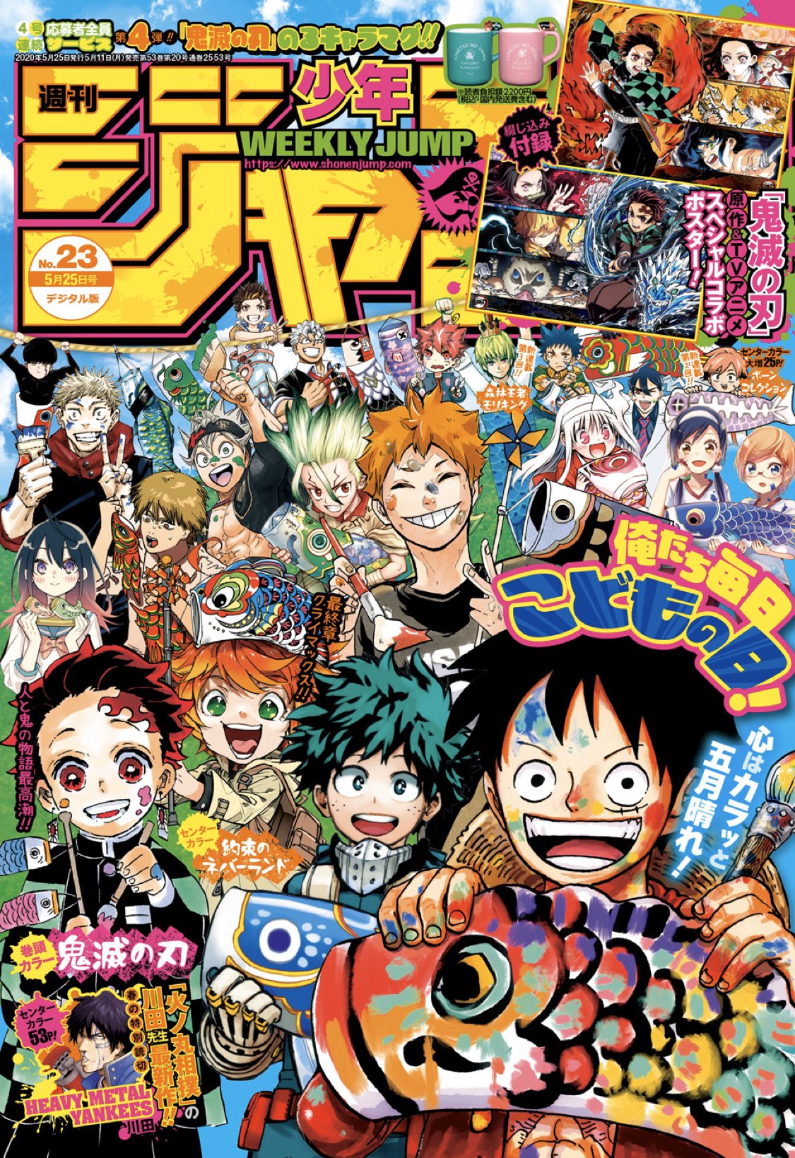 ハイキュー Com 週刊少年ジャンプ23号は本日5 11 月 発売です 表紙に日向もいますよ ハイキュー は是非37 巻と38巻を手元に置いて読んでいただきたい1話になっております めちゃめちゃ元気が出ます 原画展情報も掲載 明後日にはjc43巻も発売