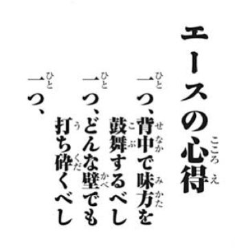 ハイキュー Com 週刊少年ジャンプ23号は本日5 11 月 発売です 表紙に日向もいますよ ハイキュー は是非37巻と38巻を手元に置いて読んでいただきたい1話になっております めちゃめちゃ元気が出ます 原画展情報も掲載 明後日にはjc43巻も発売