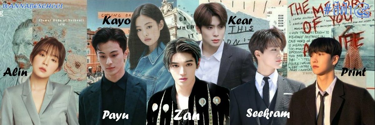𝔚𝔄𝔑𝔑𝔄𝔅𝔈 𝔖ℭℌ𝔒𝔒𝔏 | เปิดออ🌊 tweet media