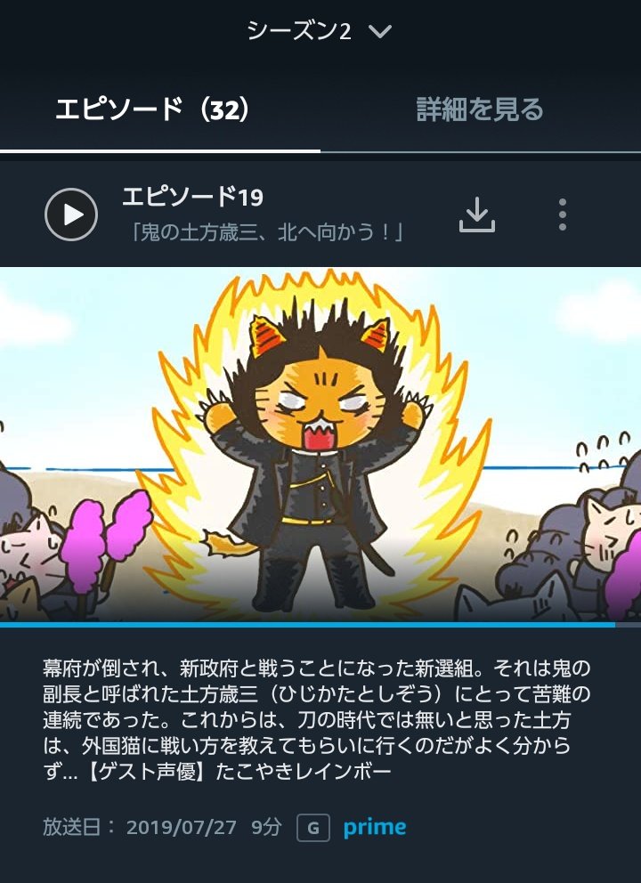 佐々木義人 秋の味覚を想ってココロオドル系モヒカン Ar Twitter 5 11は 土方歳三 の命日 ー人ー アニメ ねこねこ日本史 で 土方歳三を担当し それがきっかけで度々足を運ぶように いつかは 桜咲く函館五稜郭へ 結成前 函館 幕末まで 新選組回 は複数話 佐々木義人 秋の味覚を想ってココロオドル系モヒカン Ar Twitter 5 11は 土方歳三 の命日 ー人ー アニメ ねこねこ日本史 で 土方歳三を担当し それがきっかけで度々足を運ぶように いつかは 桜咲く函館五稜郭へ 結成前 函館 幕末まで 新選組回 は複数話