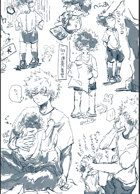 勝デク
安定のショタ🥦 