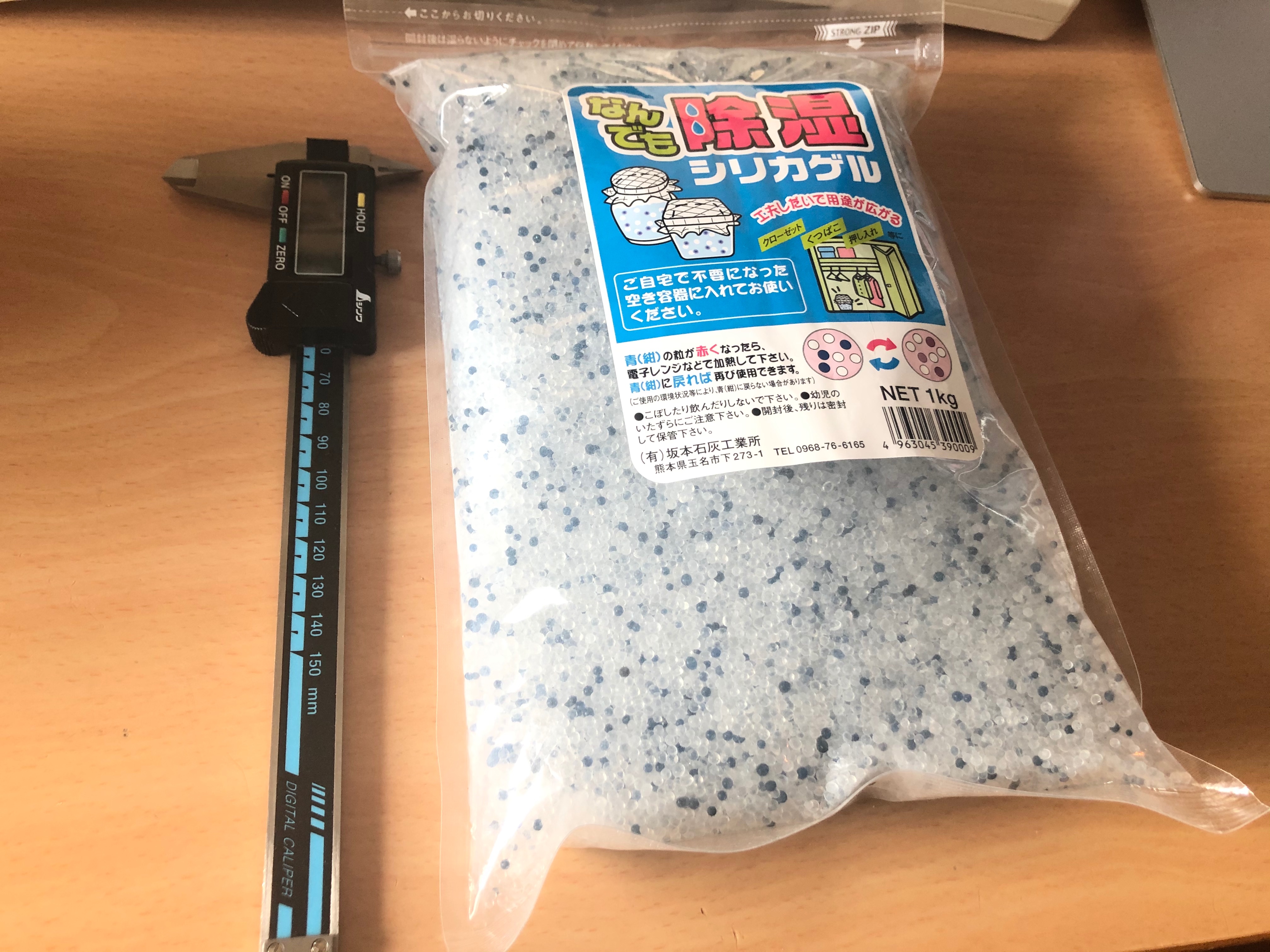 Moyashi これでフィラメント乾燥させ放題じゃ B型シリカゲルだから湿ってピンク色になったらフライパンで炒ると再生できる 青に戻る なんでも除湿シリカゲル 1kg T Co Hqn2avumqx 3dプリンター T Co 0sq6lkc9mg Twitter