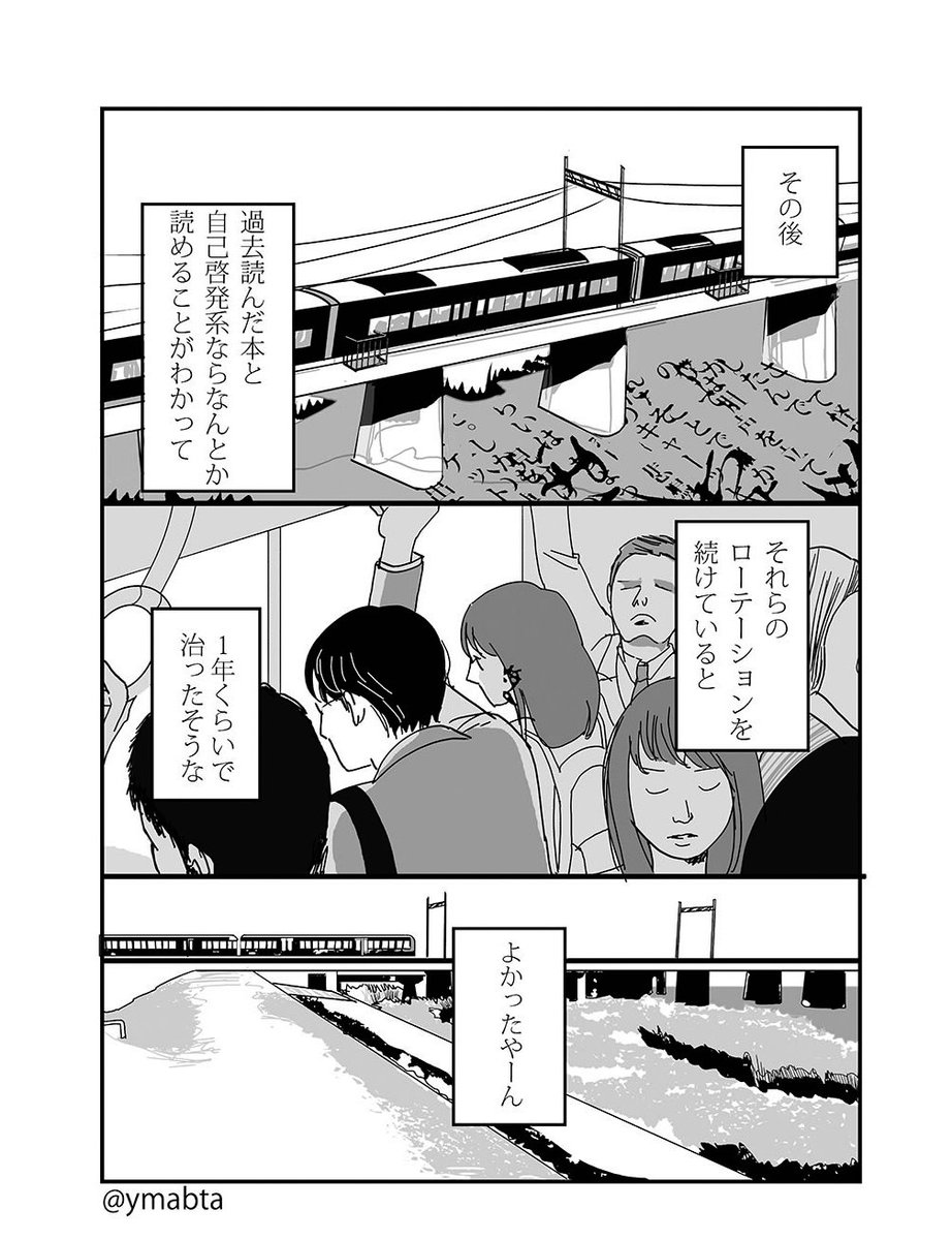 その2

#漫画
#阪急電車
#離婚
#読書
#在宅だとキュウリ食べながら仕事できたりしていいですね? 