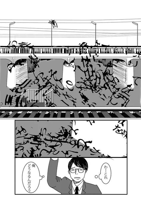 その2

#漫画
#阪急電車
#離婚
#読書
#在宅だとキュウリ食べながら仕事できたりしていいですね? 