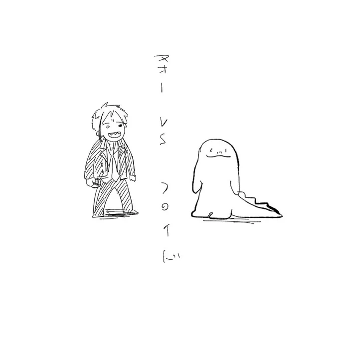 リア友がポケとのコラボ描いてっていうから描いた(うろ覚え) 