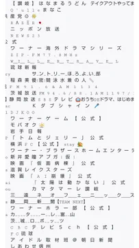 画像 / Picture