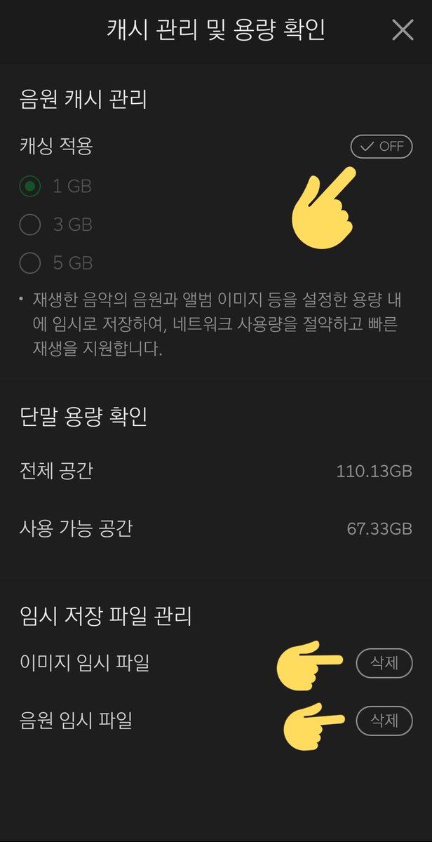 [TURN OFF CACHE] For  users don't forget to turn off and erase cache (temporary streaming files) in order for your stream to count
