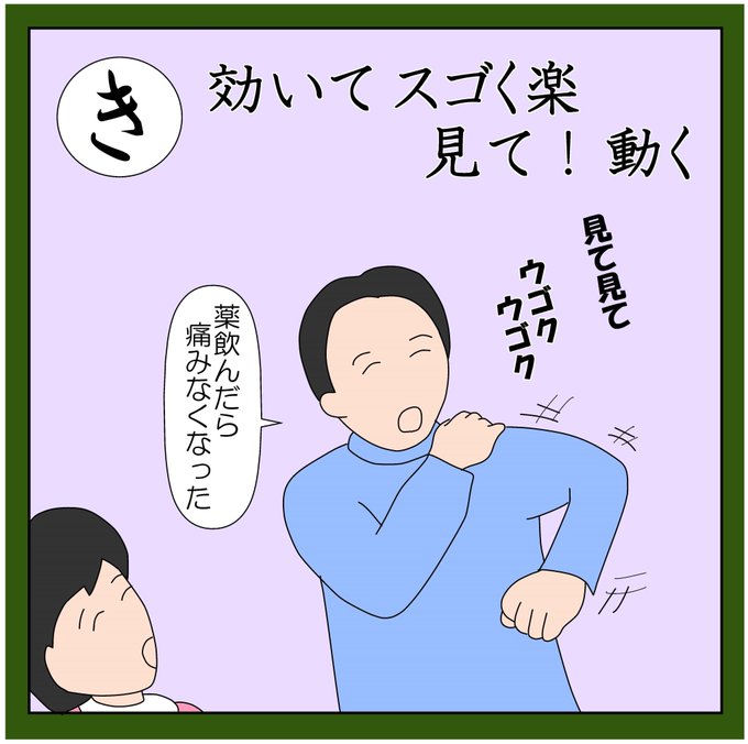 極楽 高画質 のtwitterイラスト検索結果