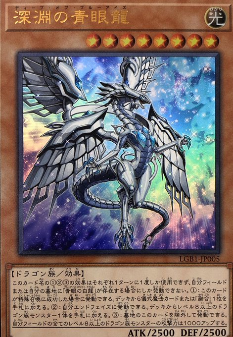 遊戯王 高画質 のtwitterイラスト検索結果 遊戯王 高画質 のtwitterイラスト検索結果