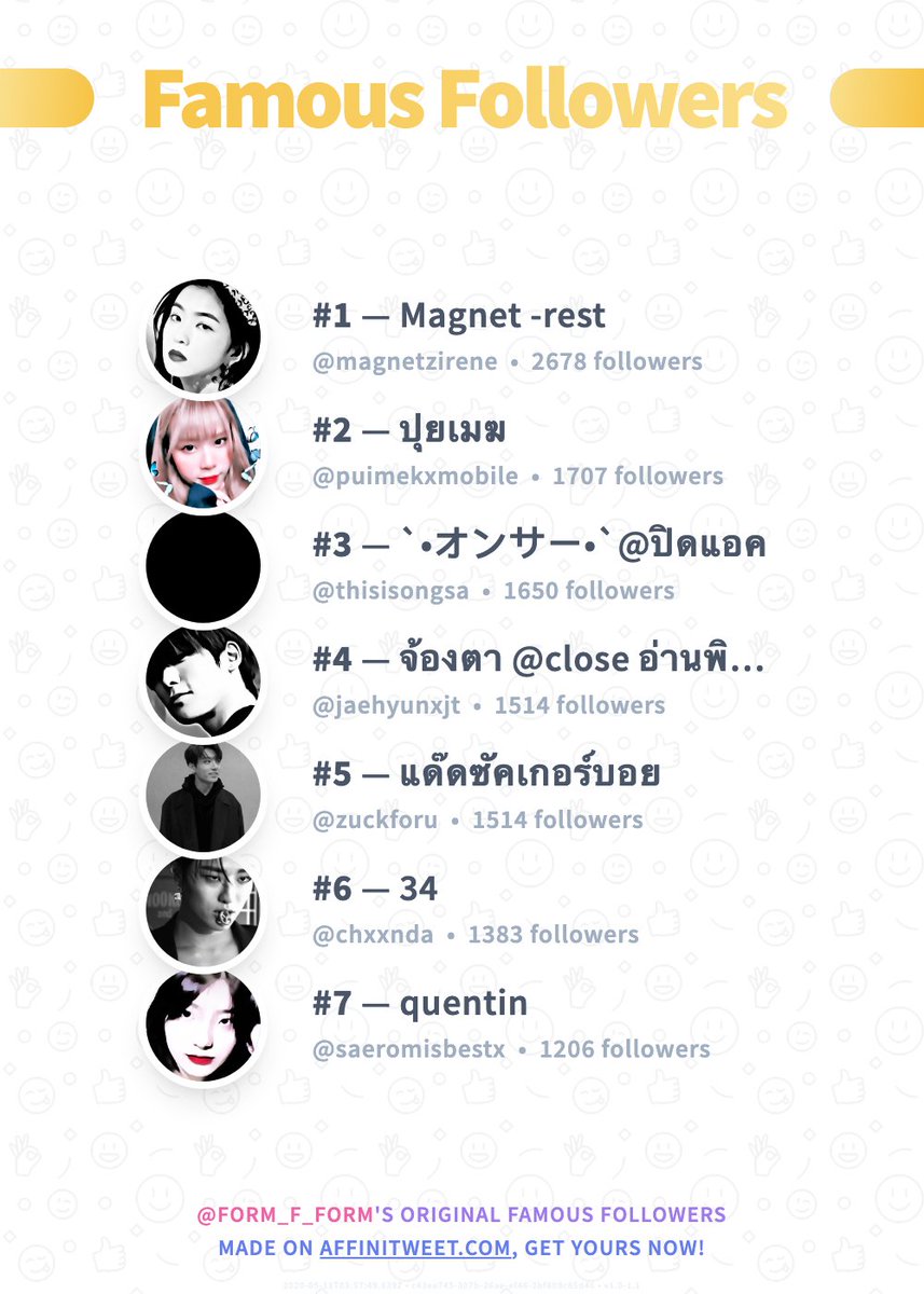 ฟอร์ม 📿 tweet media