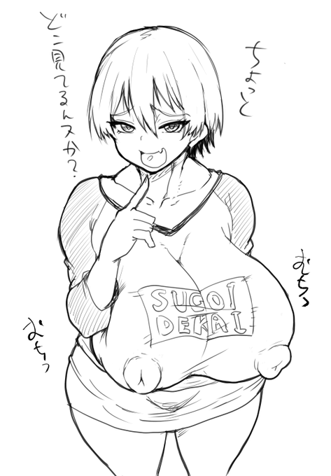 宇崎ちゃん描いてみる 