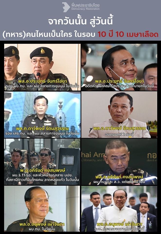 น้ำปลาปรับผ้านุ่ม tweet media