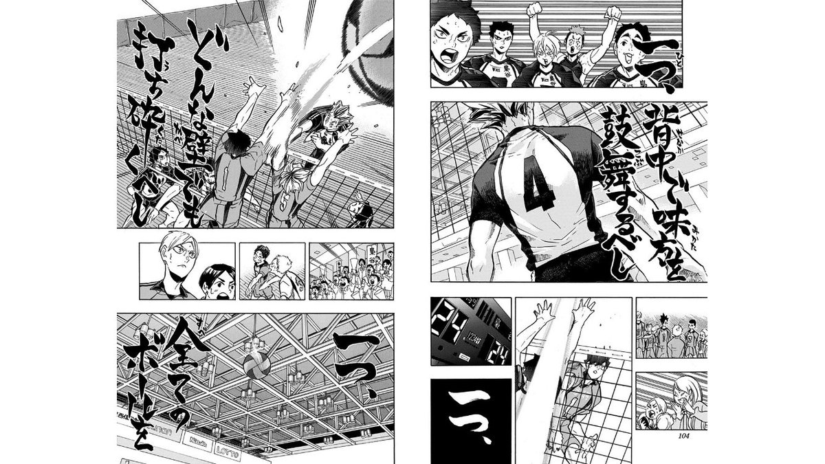 𓅪 本誌ハイキュー 個人的には22巻の梟谷vs音駒でのエースの心得がまた見られたことが嬉しい