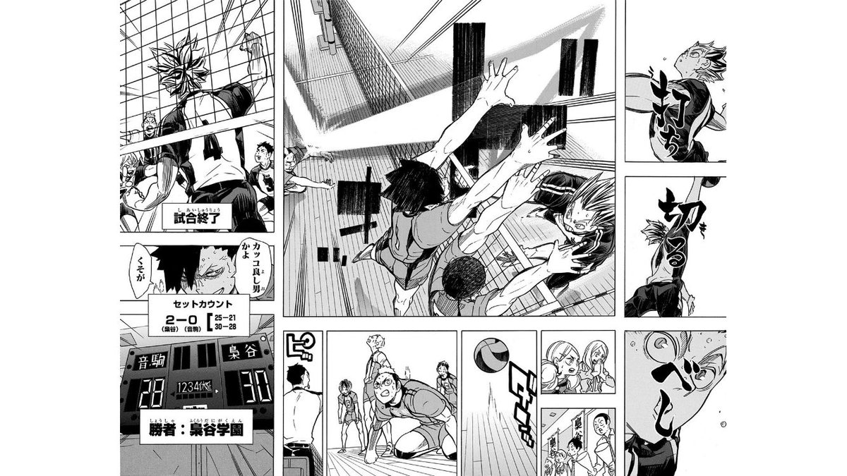 𓅪 本誌ハイキュー 個人的には22巻の梟谷vs音駒でのエースの心得がまた見られたことが嬉しい