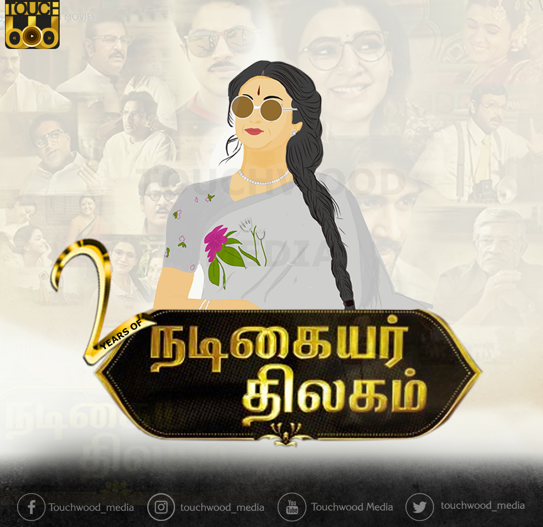 MediaTouchwood's tweet photo. @KeerthyOfficial It has been 2 yrs, but we are still haunted by your performance as #Savithri amma😍
#OldKeerthiSuresh #RangDeFirstLook
#Keerthi #Mahanati #2YearsForMahanati
#2yearsofNadigayarthilagam #Savithri #GeminiGaneshan
#keerthiSuresh #keerthisureshfans #touchwood_media https://t.co/2bBTPLQS9k