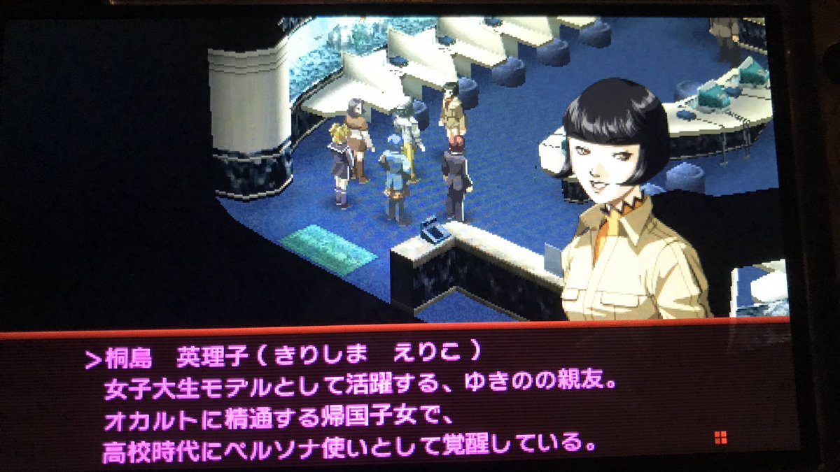 5 27罰リメイクurl追加 完全にペルソナの沼にハマった女のp2罪リメイクプレイ記 3ページ目 Togetter 5 27罰リメイクurl追加 完全にペルソナの沼にハマった女のp2罪リメイクプレイ記 3ページ目 Togetter