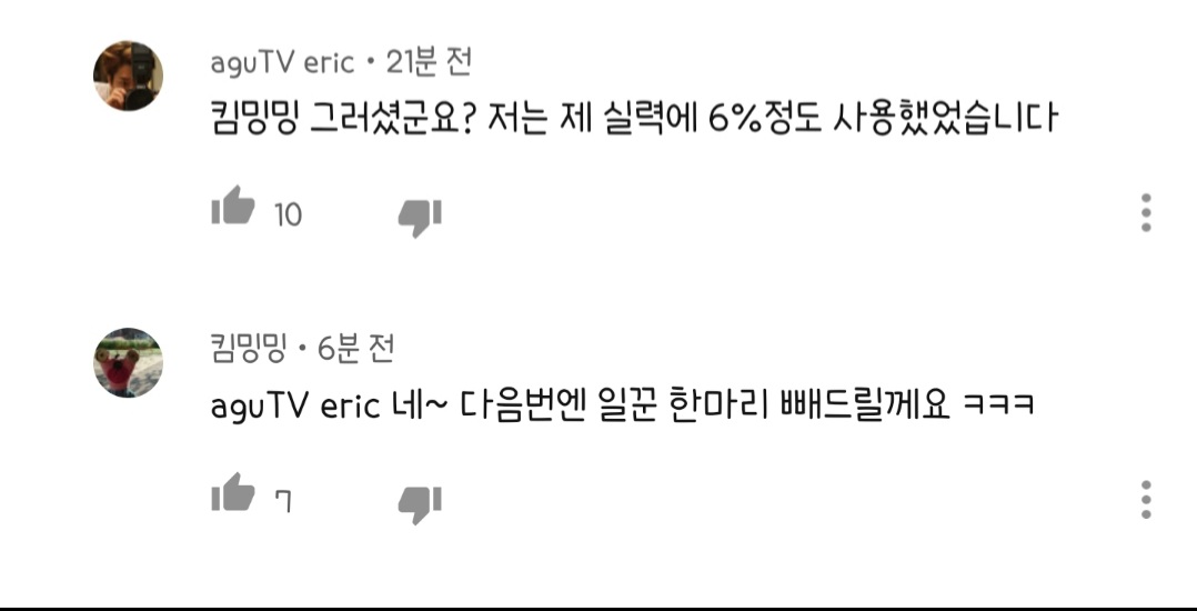 fss36esca's tweet photo. 아 진짜 시트콤이얔ㅋㅋㅋㅋㅋㅋㅋㅋㅋㅋㅋㅋ https://t.co/RPZOXMuFFS