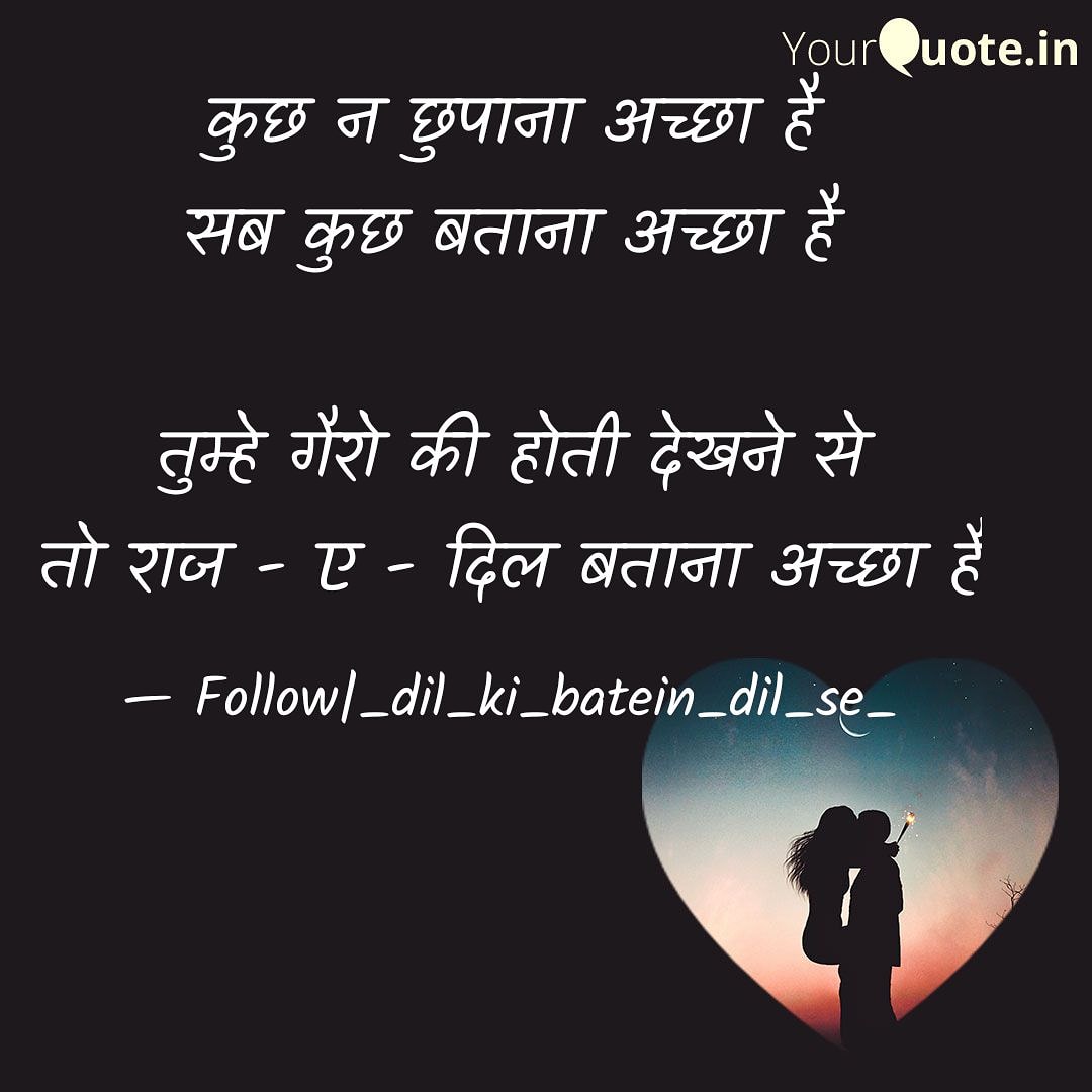 RishuRa04769124's tweet photo. LOVE 💕
.
.
.
#riशुriज #lovequotes #foryou #foryoupage #yourquote #yourquotebaba #ytbaba https://t.co/zLwabh4izN