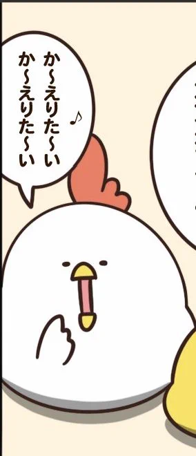 @debu_dori 教える人がひよ先輩みたいだったら良かったのに！｡ﾟ(ﾟ´Д｀ﾟ)ﾟ｡
でぶどりさんは、それはそれでいいよ(￣ー￣)ｂ 