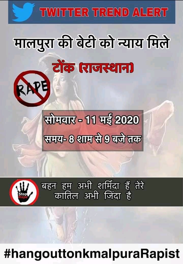 chandu_gurjar's tweet photo. एक बेटी को न्याय मिले
एक बेटी को न्याय मिले
@ashokgehlot51
@AshokChandnaINC
@RajCMO
@SachinPilot
#HangoutTonkMalpuraRapist
#HangoutTonkMalpuraRapist
#HTMR https://t.co/n9yMavOqyp