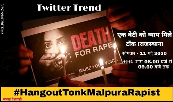 chandu_gurjar's tweet photo. एक बेटी को न्याय मिले
एक बेटी को न्याय मिले
@ashokgehlot51
@AshokChandnaINC
@RajCMO
@SachinPilot
#HangoutTonkMalpuraRapist
#HangoutTonkMalpuraRapist
#HTMR https://t.co/n9yMavOqyp