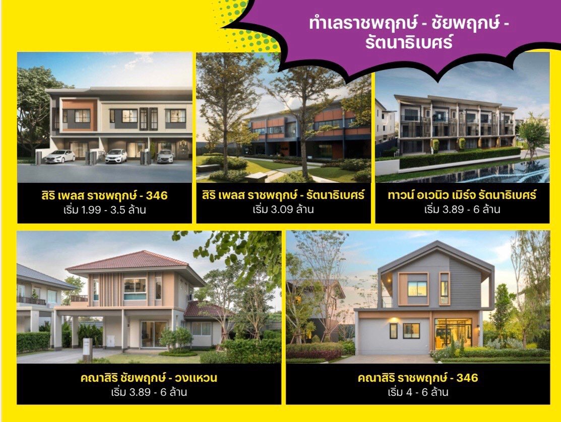 SARIFS's tweet photo. แจก Code #SIRISARIF 
ใครสนใจบ้านหรือคอนโดโครงการไหนของ  @SansiriPLC บอก code นี้ ได้ดีลเด็ดแน่นอน! ซื้อตอนนี้ เค้าผ่อนให้ตั้ง 24 เดือน  
ทั้งต้นทั้งดอก อยู่ไปสองปีแบบไม่ต้องจ่าย สบายๆ
โทร 1685 บอก code #SIRISARIF รับเซอร์ไพรซ์! โปรโมชั่น On Top*
 #SANSIRI #แสนสิริผ่อนให้ https://t.co/V19YKETFun