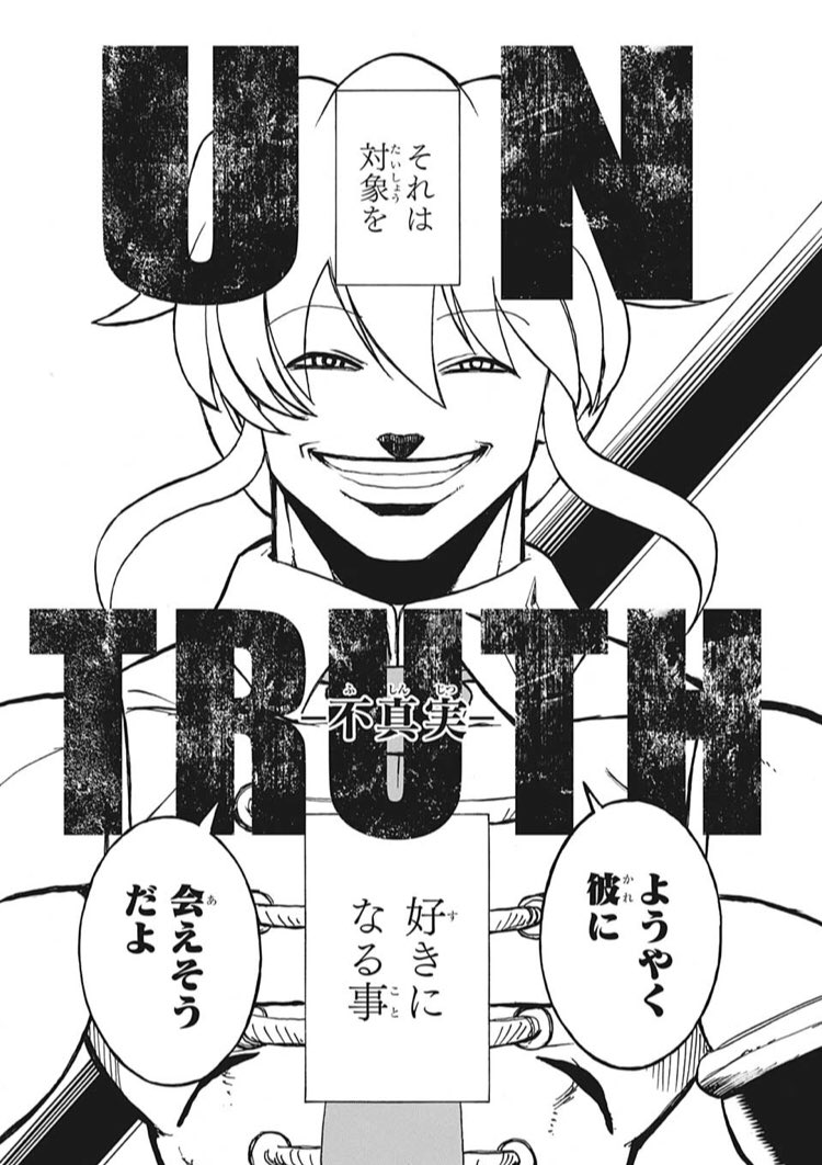 アンデッドアンラック 15話 感想 アレはやはり制御装置的なやつなのか アキブラ