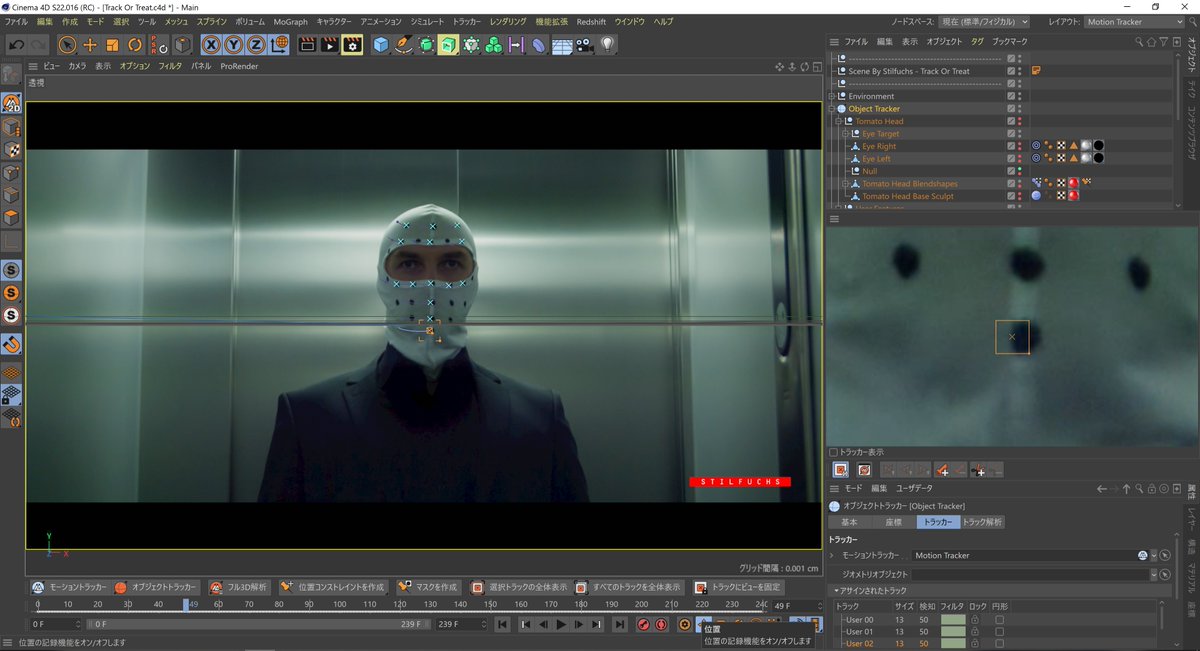 Maxonjapan On Twitter 20日のモーショントラッカーウェビナーで網羅するか未定ですが Cinema 4dのモーショントラッキング には オブジェクトトラッキング機能もあります Https T Co Nm2kbtldum