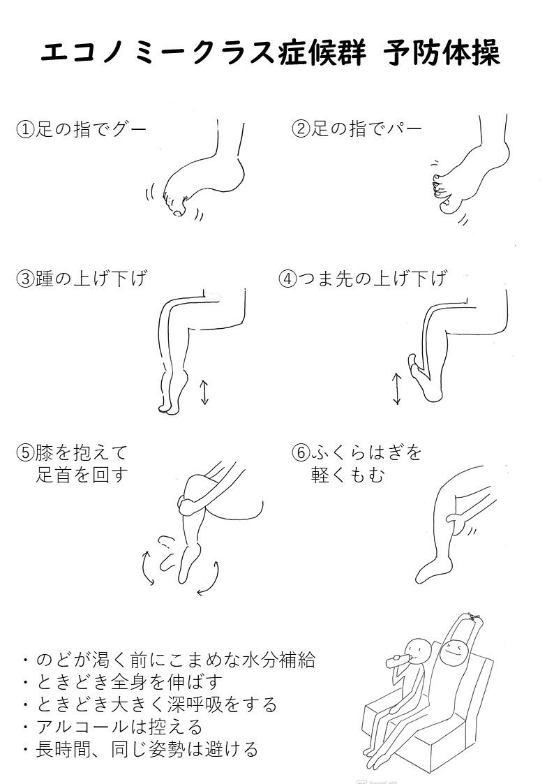 https://t.co/fyL78NLW52
在宅ワークや自宅療養などで
エコノミークラス症候群になってしまう方も
いらっしゃるということで
こちらの体操をどうぞ(^^)