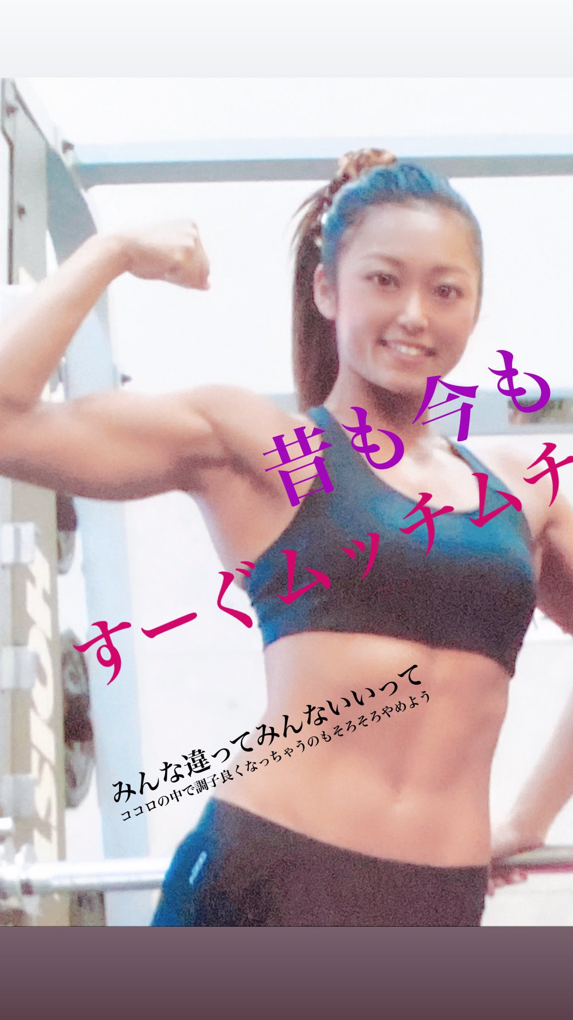 阿部 美早 on Twitter: 