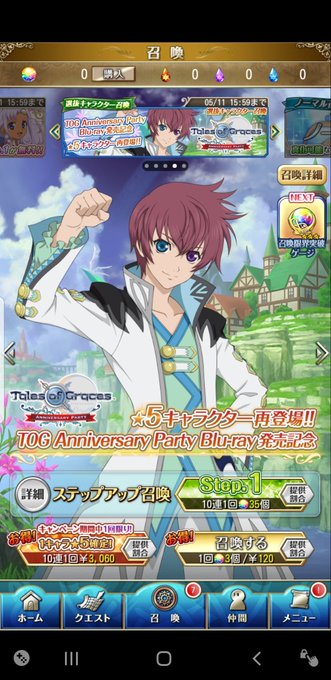 ジルバのtwitterイラスト検索結果 古い順