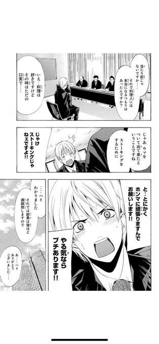 (4/6) 