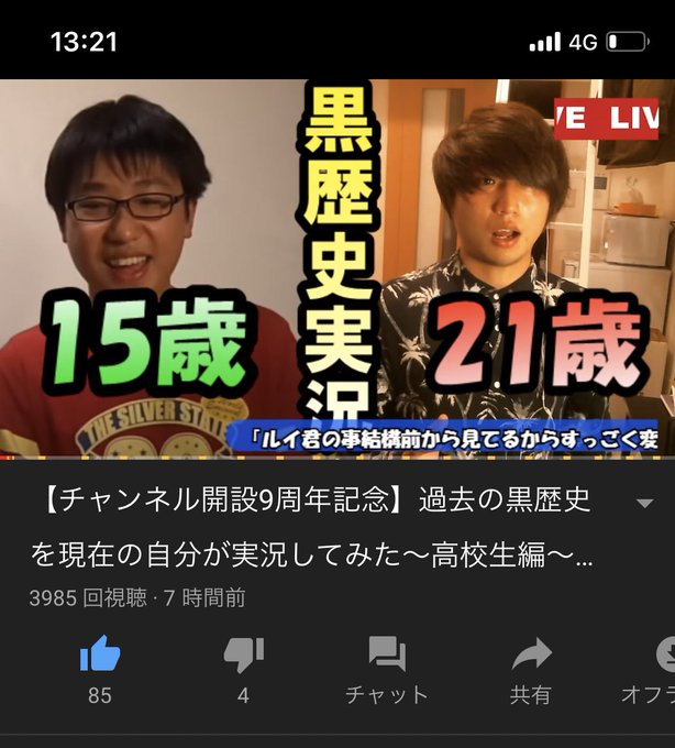 ルイ さん の人気ツイート 2 Whotwi グラフィカルtwitter分析 ルイ さん の人気ツイート 2 Whotwi グラフィカルtwitter分析