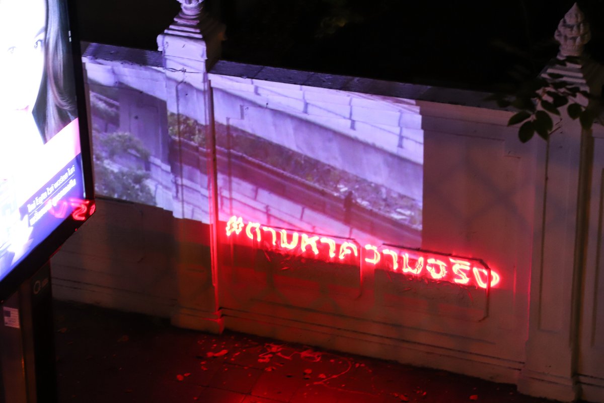 Pannika_FWP's tweet image. ความจริงตอนสลายชุมนุมพฤษภา 53 
ทหารใช้งบ 3,000 ล้าน ใช้กระสุนจริง 117,932 นัด เป็นกระสุนซุ่มยิง 2,120 นัด 
ผู้เสียชีวิตจากการสลายชุมนุม ส่วนใหญ่ถูกยิงด้วยกระสุนความเร็วสูง ที่หัว อก ท้อง ซึ่งเป็นจุดตาย
มีอย่างน้อย 12 คำวินิจฉัยศาลที่บอกว่าคนที่ตาย ตายจากกระสุนทหาร #ตามหาความจริง