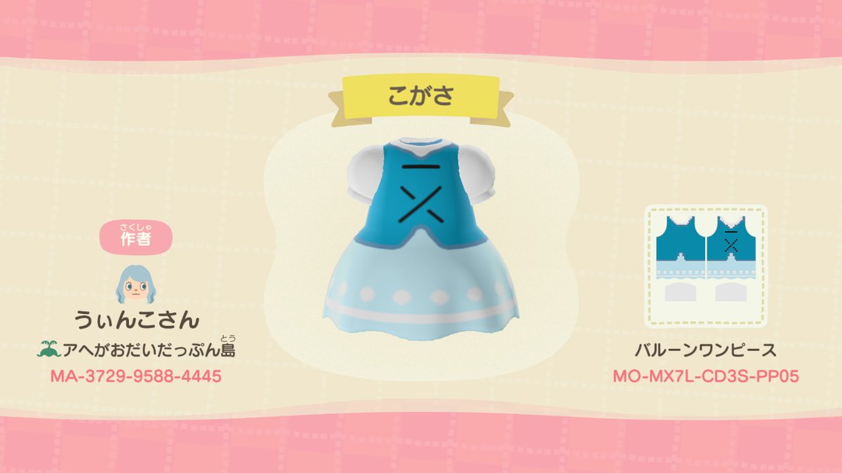 あつまれどうぶつの森用マイデザイン倉庫 Togetter あつまれどうぶつの森用マイデザイン倉庫 Togetter