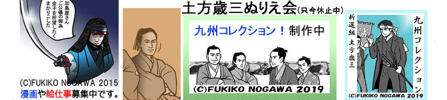 野川ふきこ 九州コレクション 熊本鎮台 豊後へ 西南の役 一つ山越え も一つ山越え あの山超えて No Twitter 古町旅館街の入り口看板はどけあったのかな 名残があるなら観に行くけど 京町遊郭なんだけれど二本木の資料しか出て来んのでどうしようもない 描いたら
