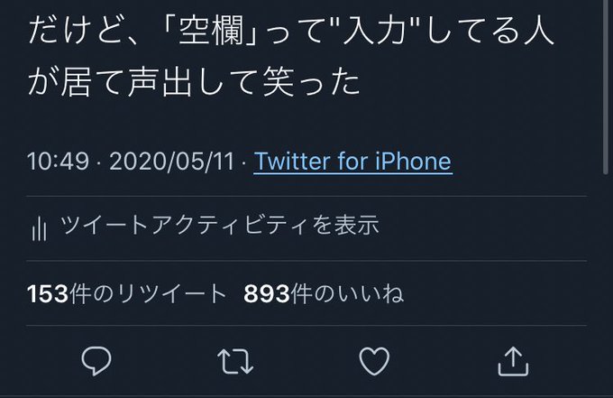 イクイクのtwitterイラスト検索結果 イクイクのtwitterイラスト検索結果
