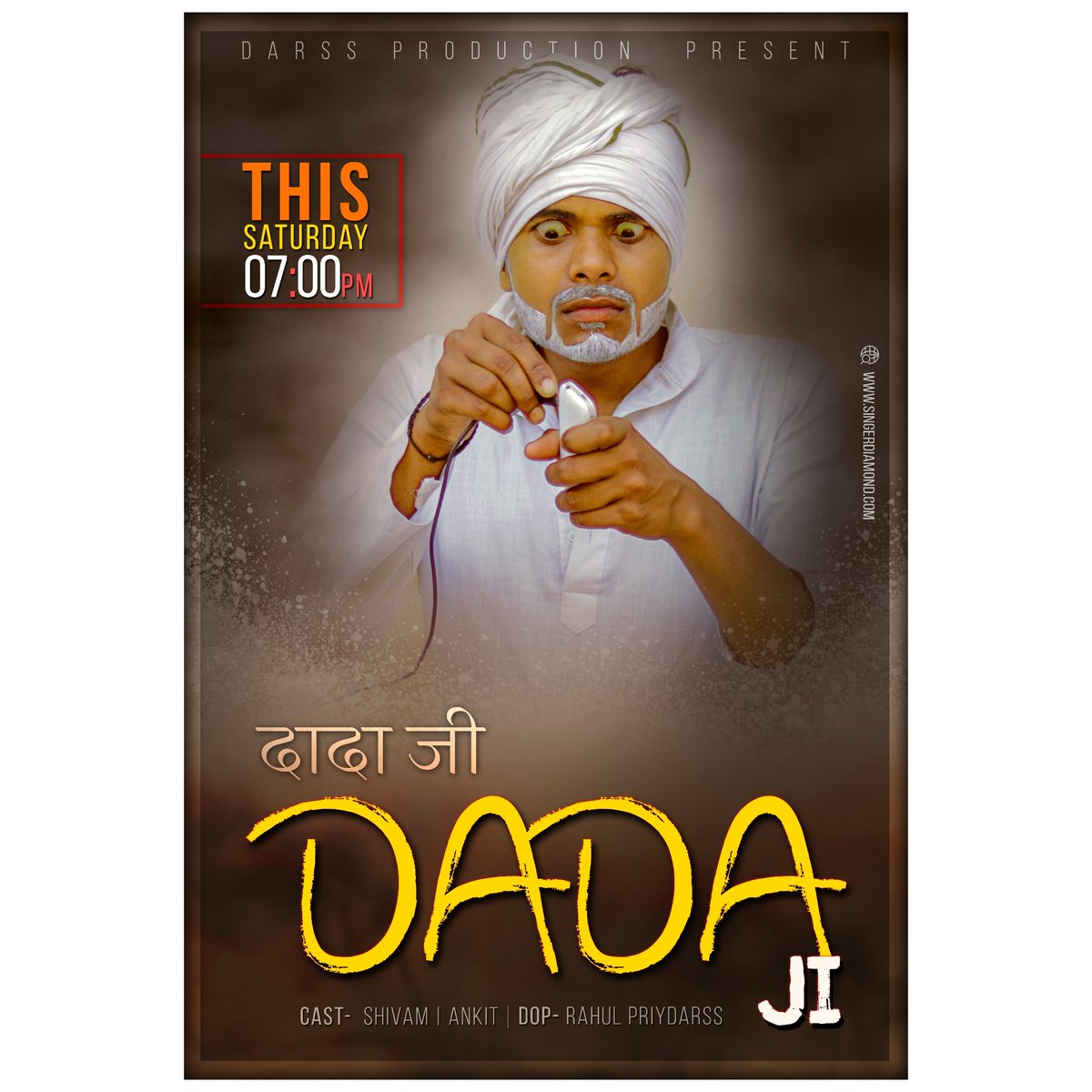 DarssProduction's tweet photo. दादा जी | DADA JI
Kahani dada aur pote ki 
#darssfilms #darssproduction #singerdiamond #shortfilm #film #filmmaking #filmmaker #director #indiefilm #filmfestival #cinema #actor #movie #cinematography #shortfilms #art #filmmakers #movies #photography #filmproduction #producer https://t.co/L2GZ2BB1fk