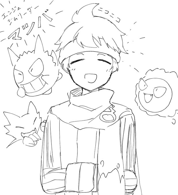 マツバさんのtwitterイラスト検索結果 古い順 マツバさんのtwitterイラスト検索結果 古い順