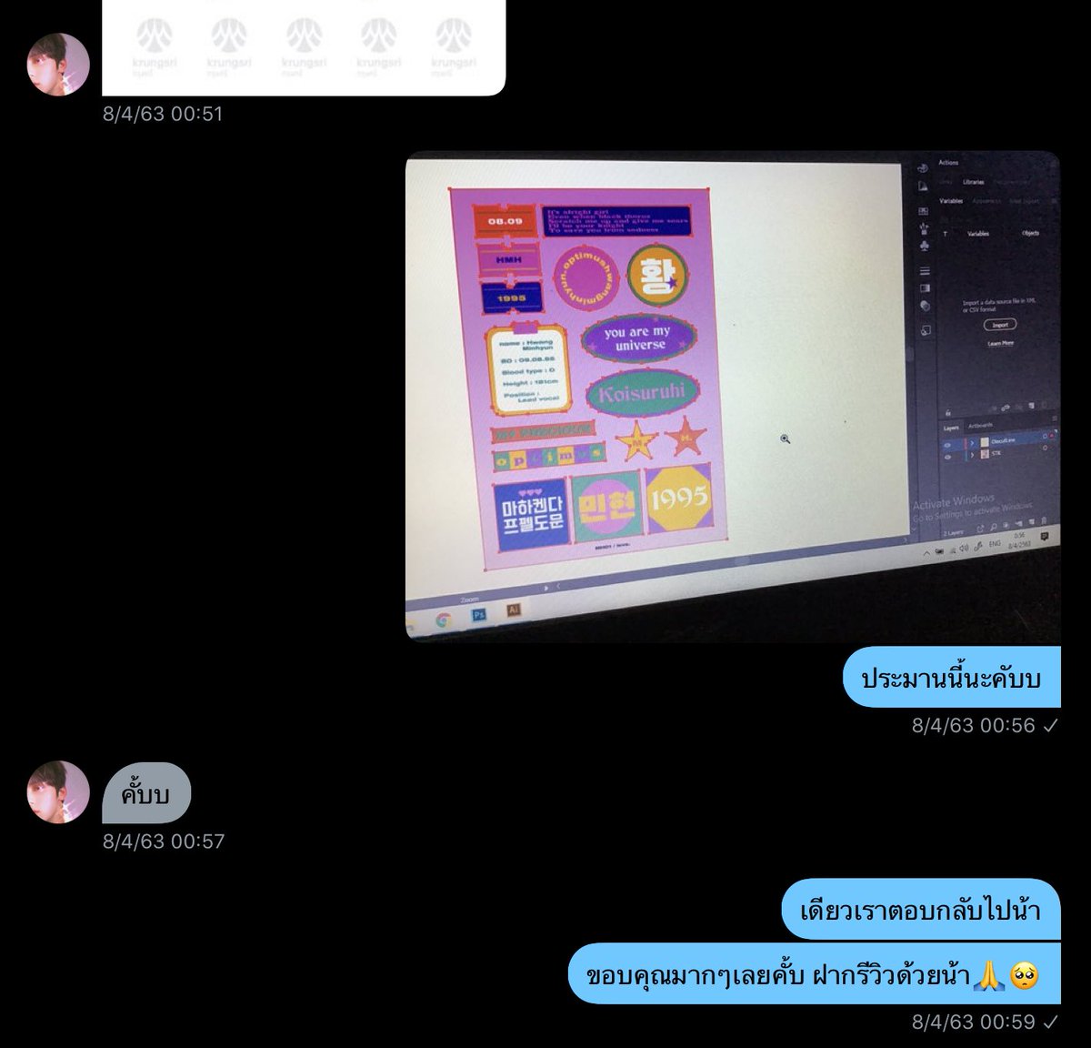 SoonimStore's tweet photo. 📌 STICKER DIECUT📌
🧩รับทำเส้นไดคัทสติ๊กเกอร์🎟

💥ชิ้นเดี่ยว 30บาท 
💥ได้คัทเป็นเซท เริ่มต้น 50 บาท ตามเนื้องานนะคะ

💚ตัดตามขอบ
🧡เพิ่มขอบ

- ลูกค้าส่งเป็นไฟล์ Ps 📂
- ร้านส่งไฟล์ไดคัท Ai
    2Layer ต้นเเบบและไดคัท 📂

✨สอบถามเพิ่มเติมทาง DM 
#รับออกแบบ #รับทำเส้นไดคัท https://t.co/j0QAgLQIyQ