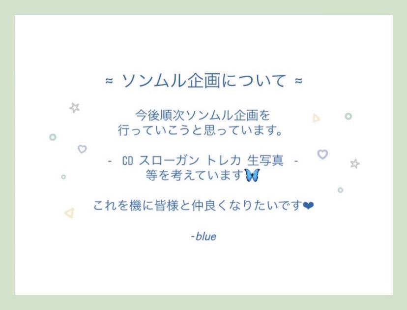 ☾ tweet media