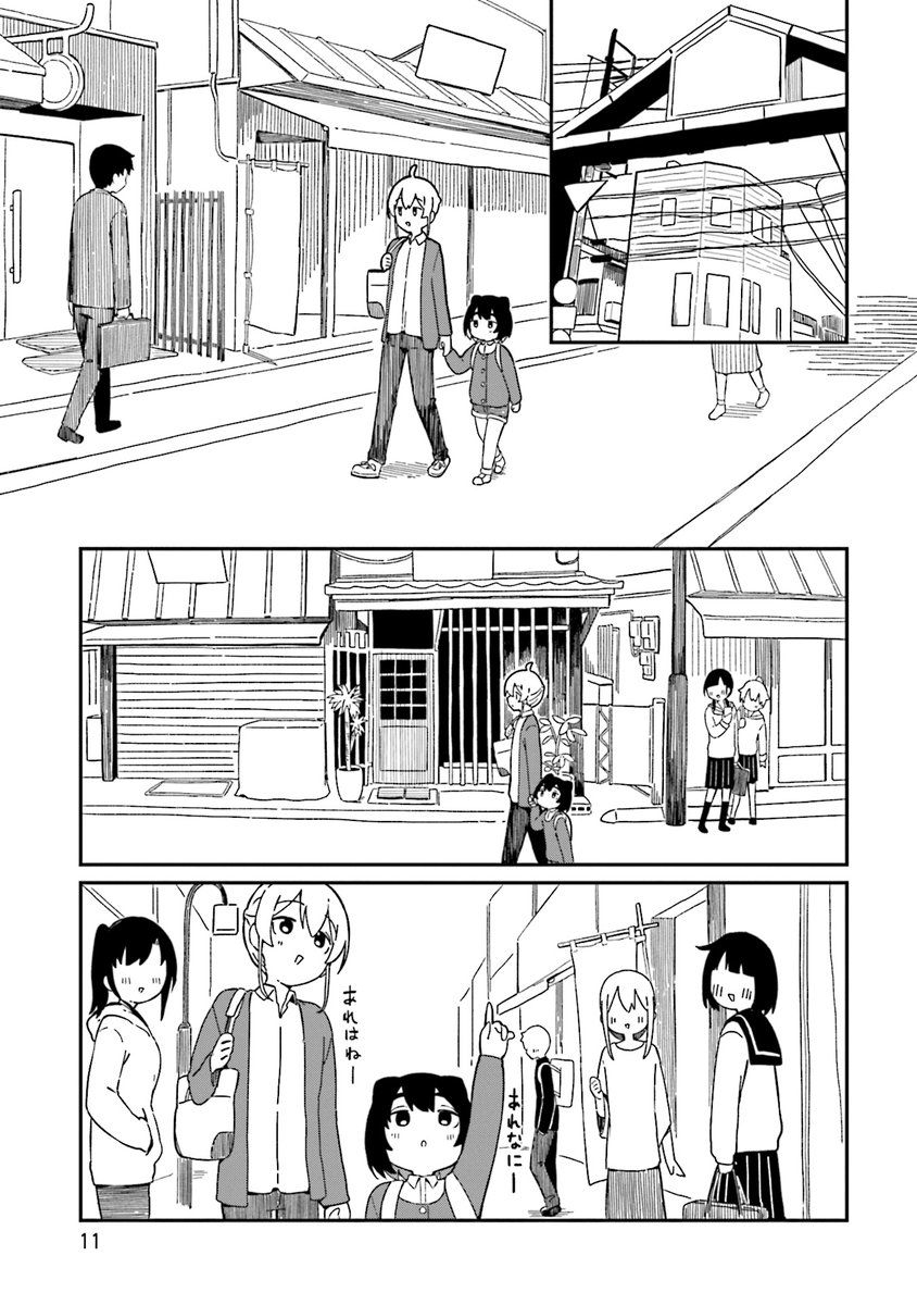 ねことちよ読み切り1話目
『ねことちよ』(3/8) 