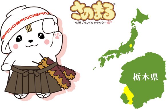 さのまるのtwitterイラスト検索結果 さのまるのtwitterイラスト検索結果